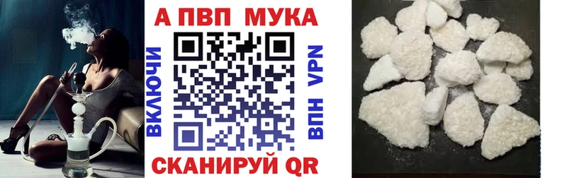 Купить где  Сосновоборск  Альфа ПВП СК КРИС 