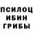 Alpha PVP кристаллы Fedir Babushkin