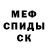 Метадон мёд Veronika,Cool Girl