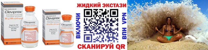 Купить закладки Сосновоборск БУТИРАТ Butirat