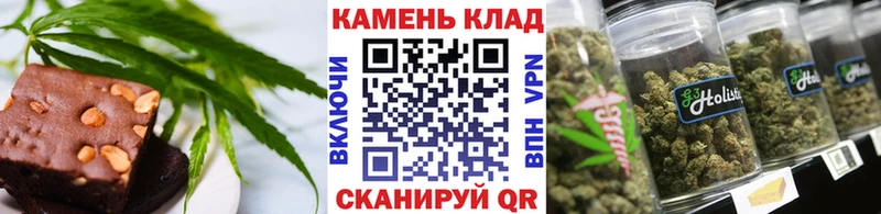 Купить  Сосновоборск  Печенье с ТГК марихуана 