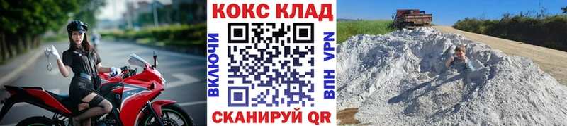 Cocaine Перу  Купить закладки  Сосновоборск 