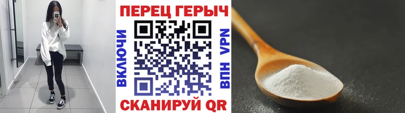 Купить  Сосновоборск  Героин Heroin 
