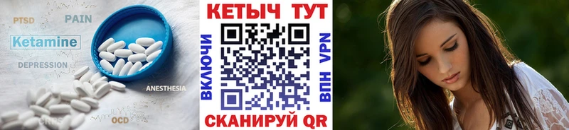 Купить закладки  Сосновоборск  КЕТАМИН ketamine 