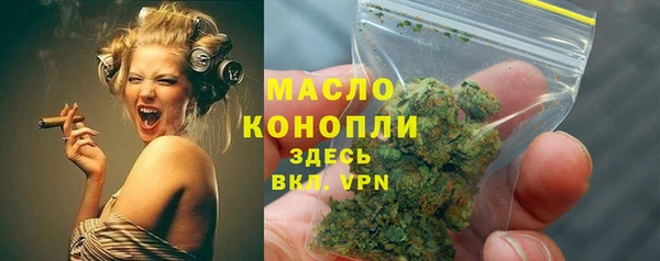 бутик Арсеньев