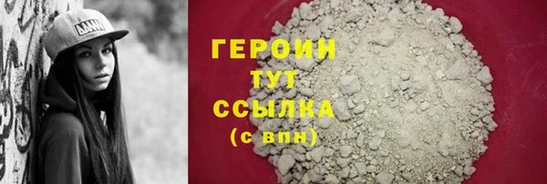 бутик Арсеньев
