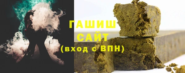 бутик Арсеньев