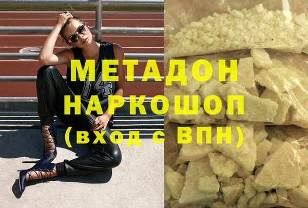 mdpv Аркадак
