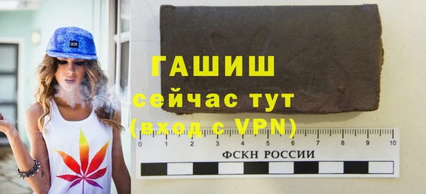 бутик Арсеньев