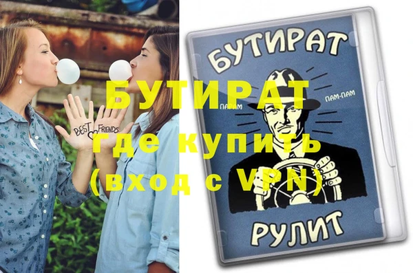 mdpv Аркадак