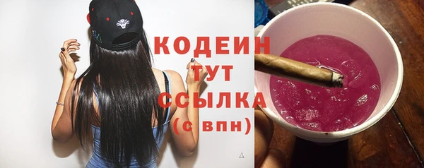мяу мяу мука Армянск