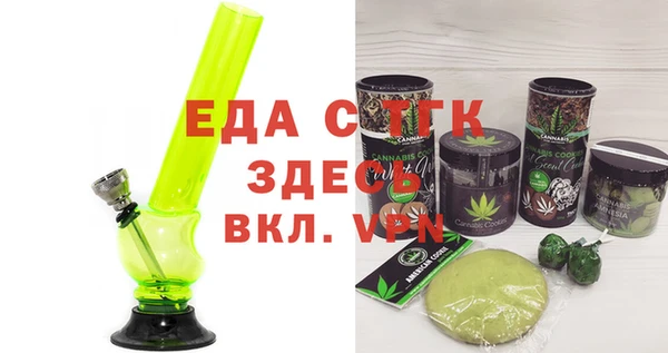 бутик Арсеньев
