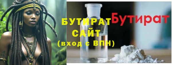 mdpv Аркадак