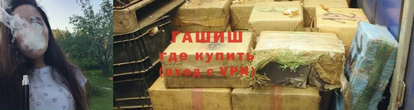 бутик Арсеньев
