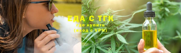 бутик Арсеньев