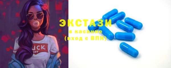 мяу мяу мука Армянск