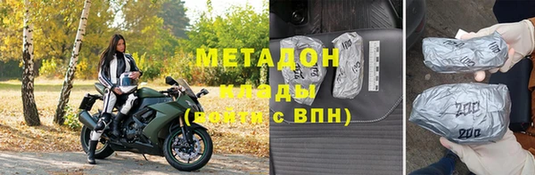 бутик Арсеньев