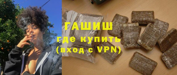 бутик Арсеньев