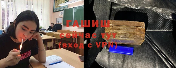 mdpv Аркадак