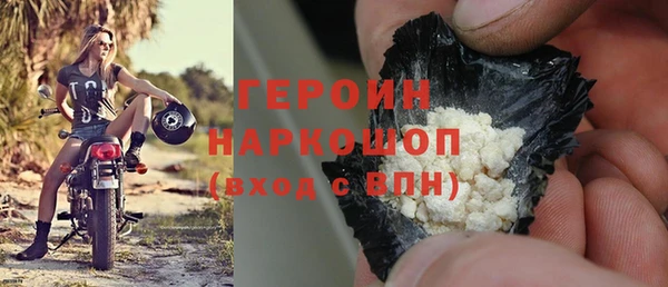 бутик Арсеньев