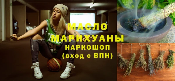 mdpv Аркадак