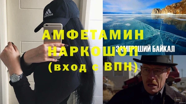 mdpv Аркадак