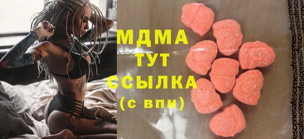 mdpv Аркадак