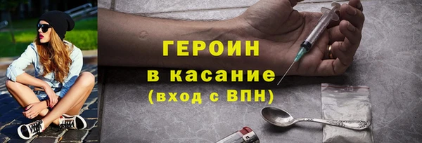 бутик Арсеньев