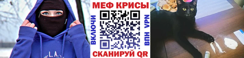 Меф мяу мяу кристаллы Сосновоборск