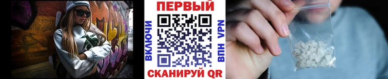 МЕТАМФЕТАМИН кристалл  Купить  Сосновоборск 