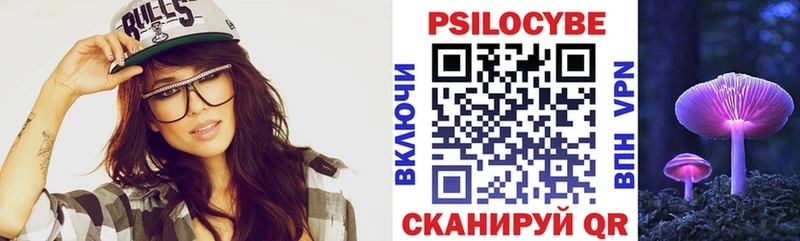 Купить Сосновоборск Галлюциногенные грибы GOLDEN TEACHER