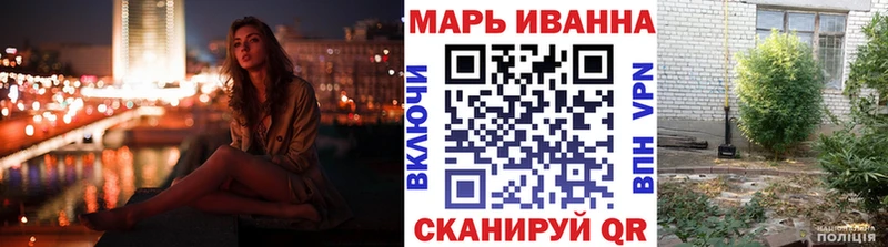 Марихуана сатива  Купить где  Сосновоборск 